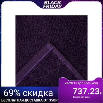 

Terry towel "Save and I" 100x150 cm purple, 100% cotton, 340 g / m²
