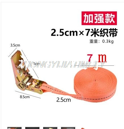 25mm strap, tensioner, tightening strap, fixing strap, car retractor, truck tight rope