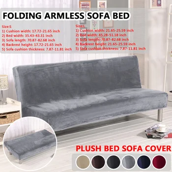 

European Plush Folding Sofa Bed Cover Thickening Armless Sofa Bed Cover Flexible Sofa Cushion Furniture Protective Cover