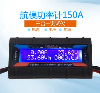

New 130A /150A Power Analyzer Current Power Meter Model Test Use