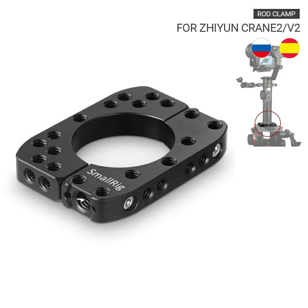 SmallRig стержень зажим для Zhiyun Crane2 /Crane v2 / Crane Plus Стабилизатор камеры крепления