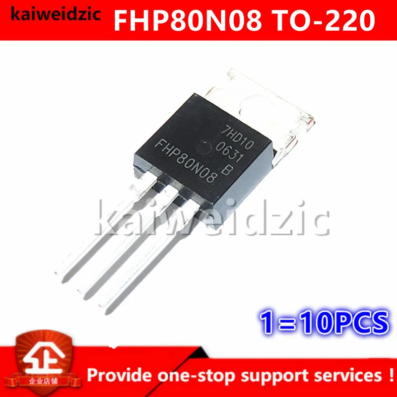 Kaiweikdic новый импортный оригинальный FHP80N08 80A 80V TO-220 контроллер электромобиля MOS FET