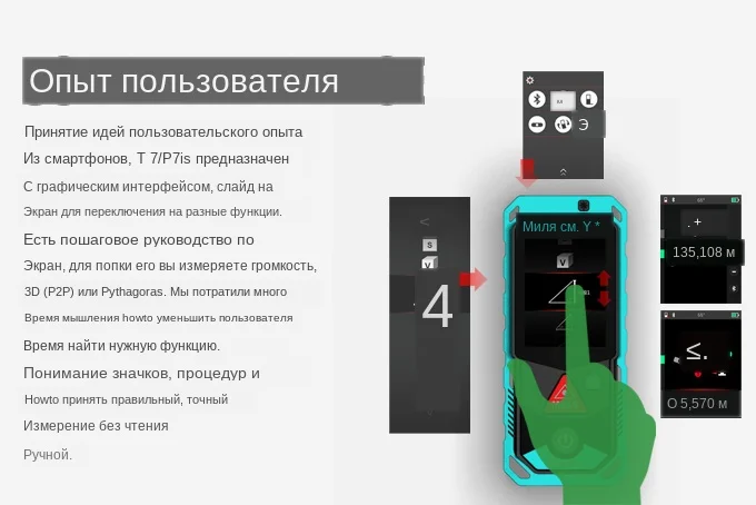 laser distance meter (20)