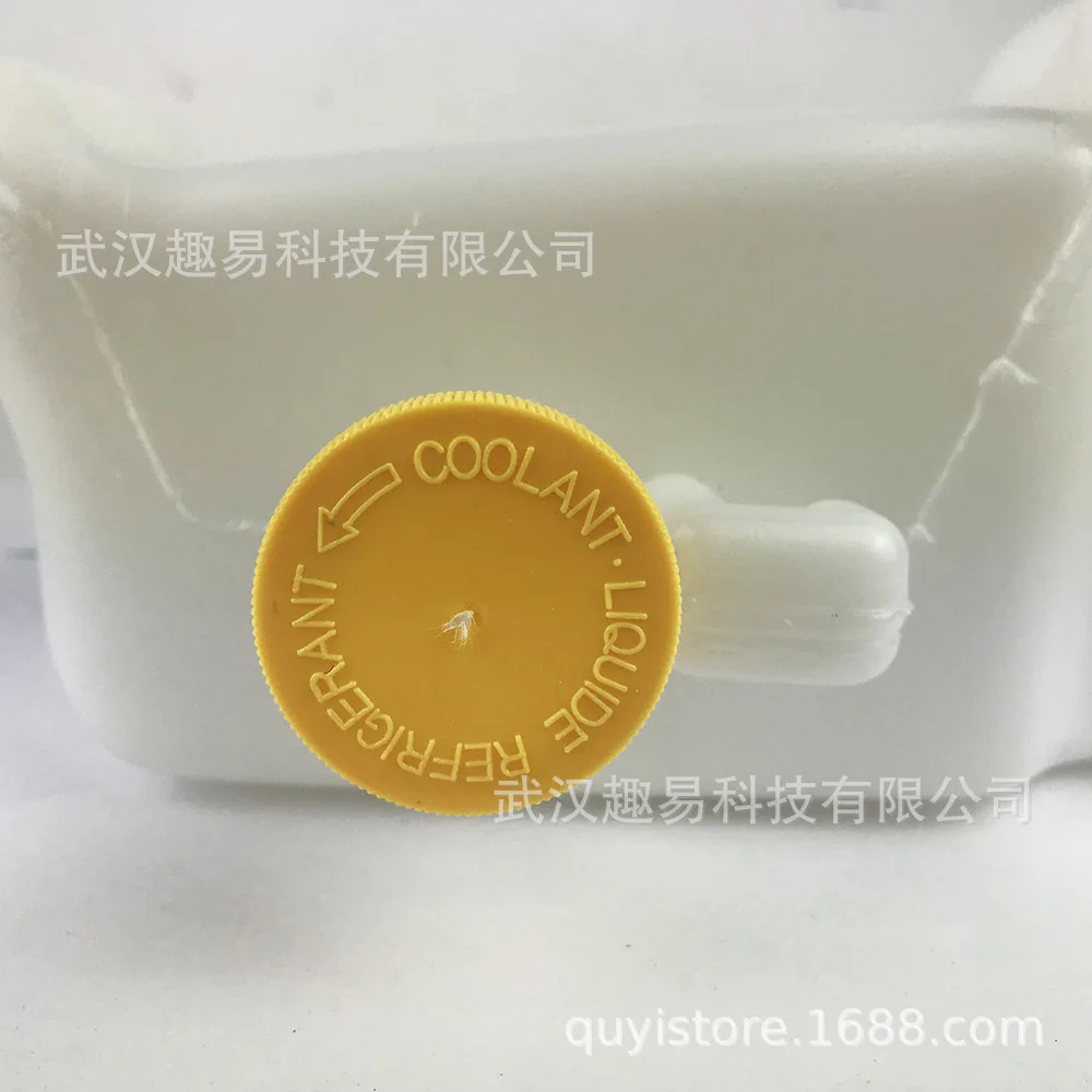 Applicable Nissan Car Micra K11 Expansion Tank+ Cover 92-02 21710-43B01