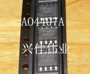 20 шт./лот AO4407A AO4407 4407A лапками углублением SOP-8 MOS