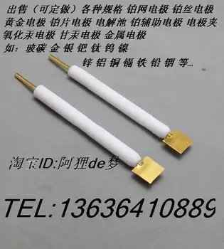 

Gold plate electrode 20*20*0.15mm99.99% purity, large area of gold chip electrode can be invoiced
