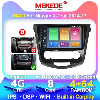 

4+64G Android 10 4G lte Car Radio Multimedia DVD For Nissan X-Trail XTrail T32 Qashqai J11 T31 J10 Video Player GPS Navigation