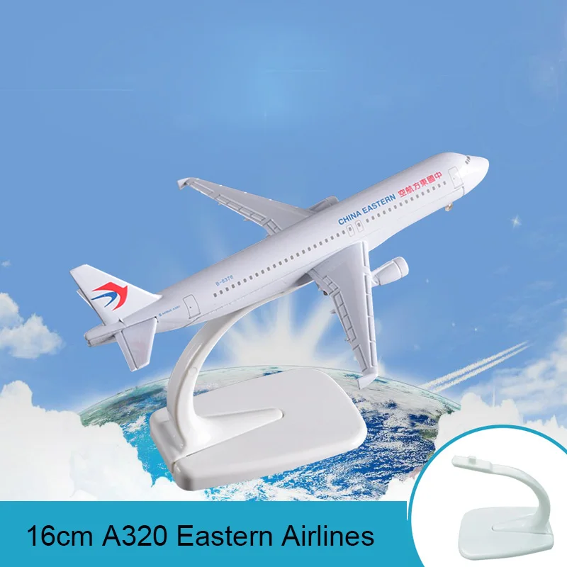 16 см A320 китайская модель самолета восточных авиакомпаний аэробуса статическая