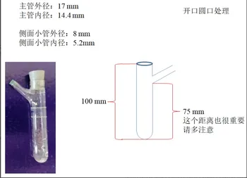 

Custom welded quartz tube
