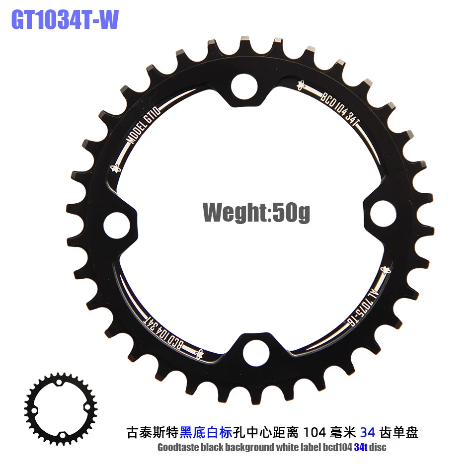GT1034T-W