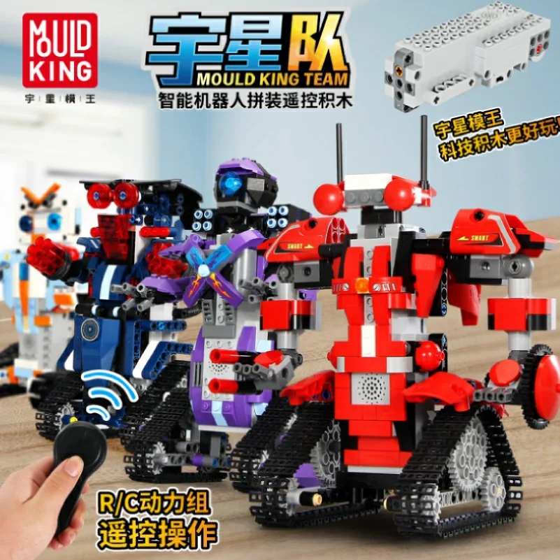 

13001-4 mould team Game Constructor Model Kit Blocks Compatible LEGO Bricks Toys for Boys Girls Children Modeling