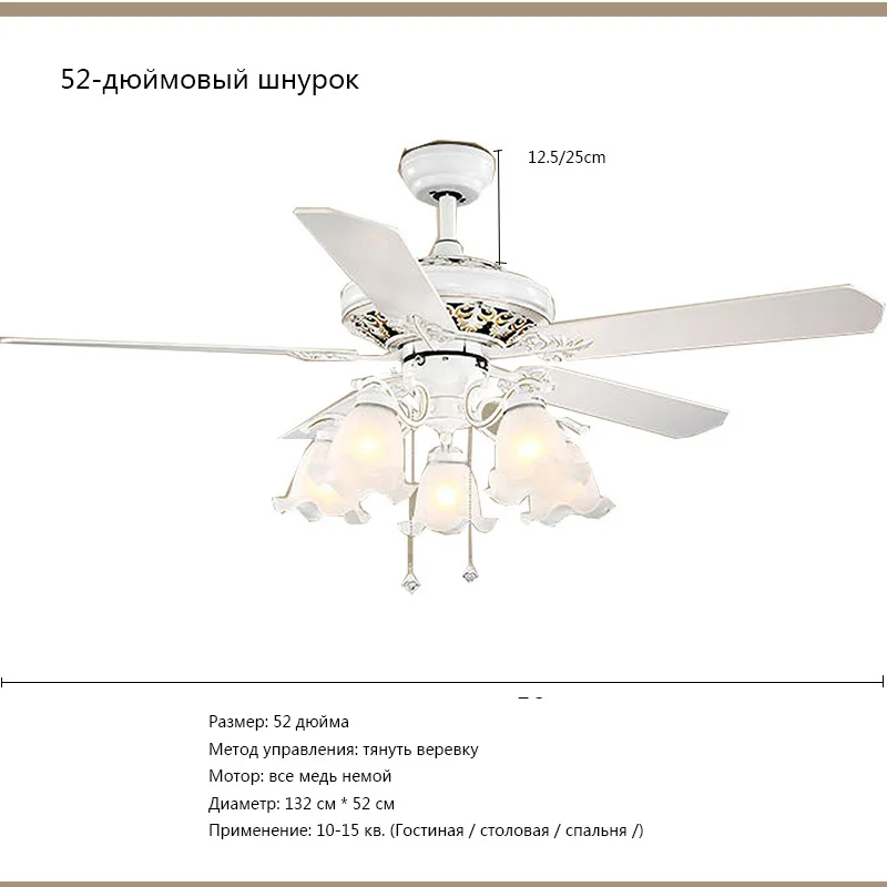 Европейский стиль вентилятор свет столовая гостиная простая атмосфера тихий северный белый электрический вентилятор свет дома с вентилятором люстра - Цвет лезвия: White