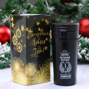 

Thermal mug "Always the first" 380 ml, keeps warm for 8 hours 5139264