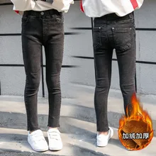 Новинка года; стильные брюки для девочек на осень и зиму с бархатом; эластичные детские джинсы для больших мальчиков; детская одежда