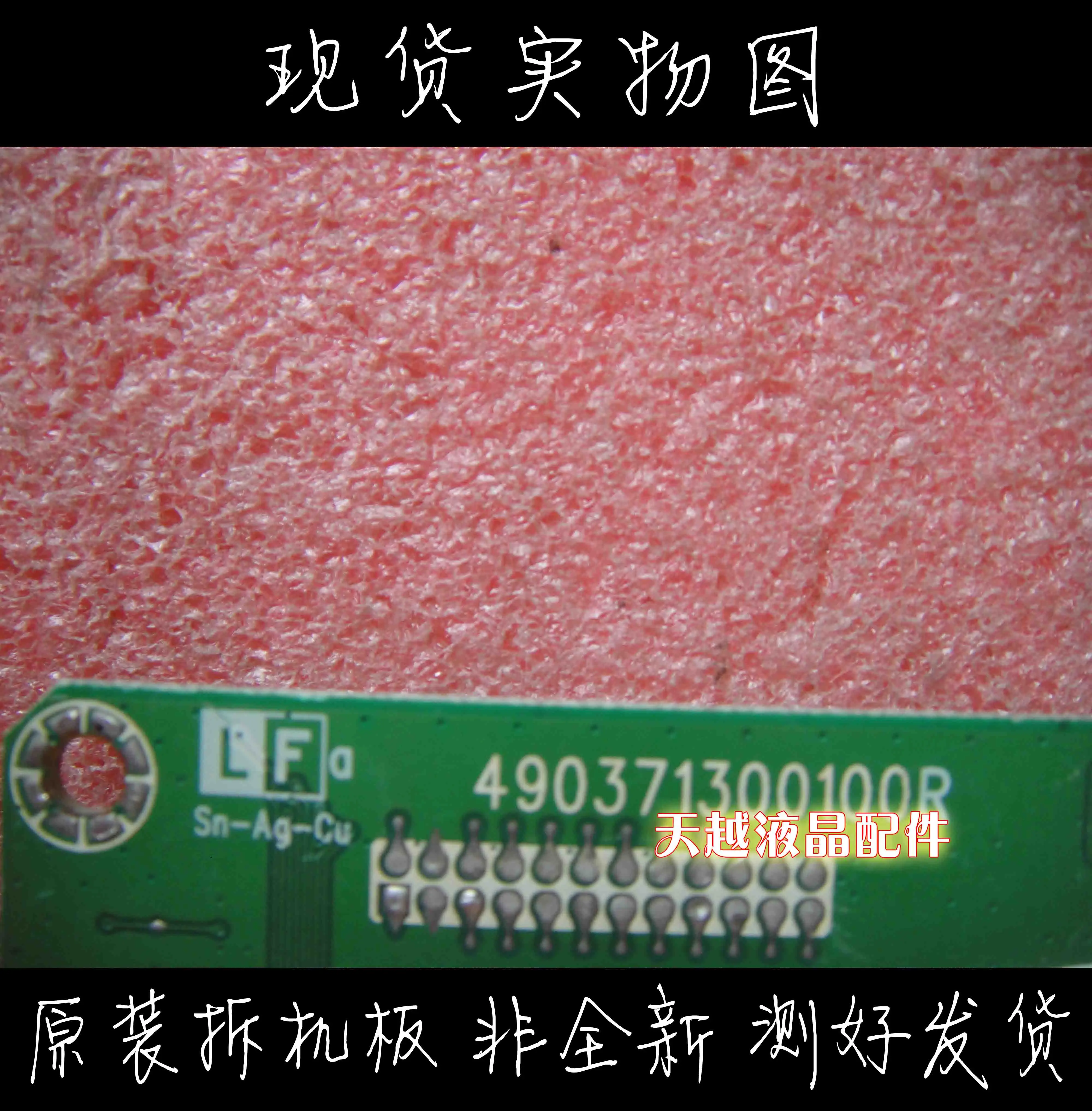  LL-173C-B ̺ ÷Ʈ LL-173C-B  DLIF-011 490371300100R