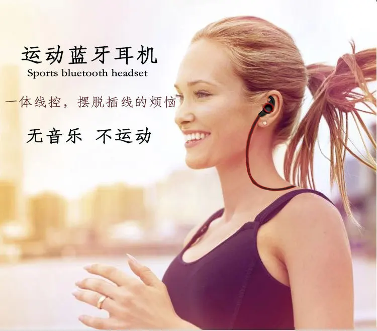 Спортивная водонепроницаемая стереогарнитура с Bluetooth 4,1, маленькая гарнитура Bluetooth, беспроводные наушники
