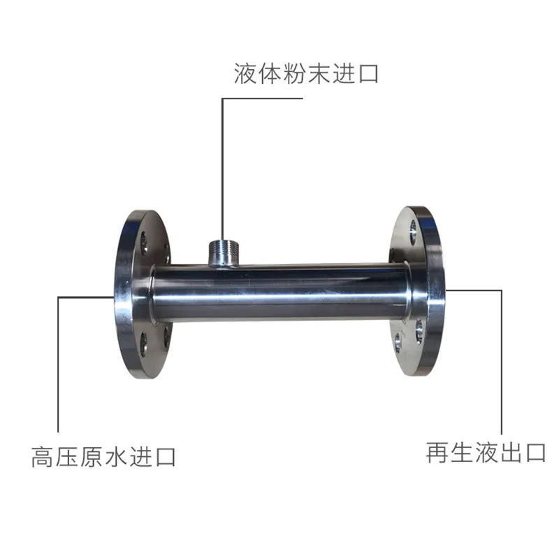1pcs Stainless Steel Jet 6-point Venturi Mixer