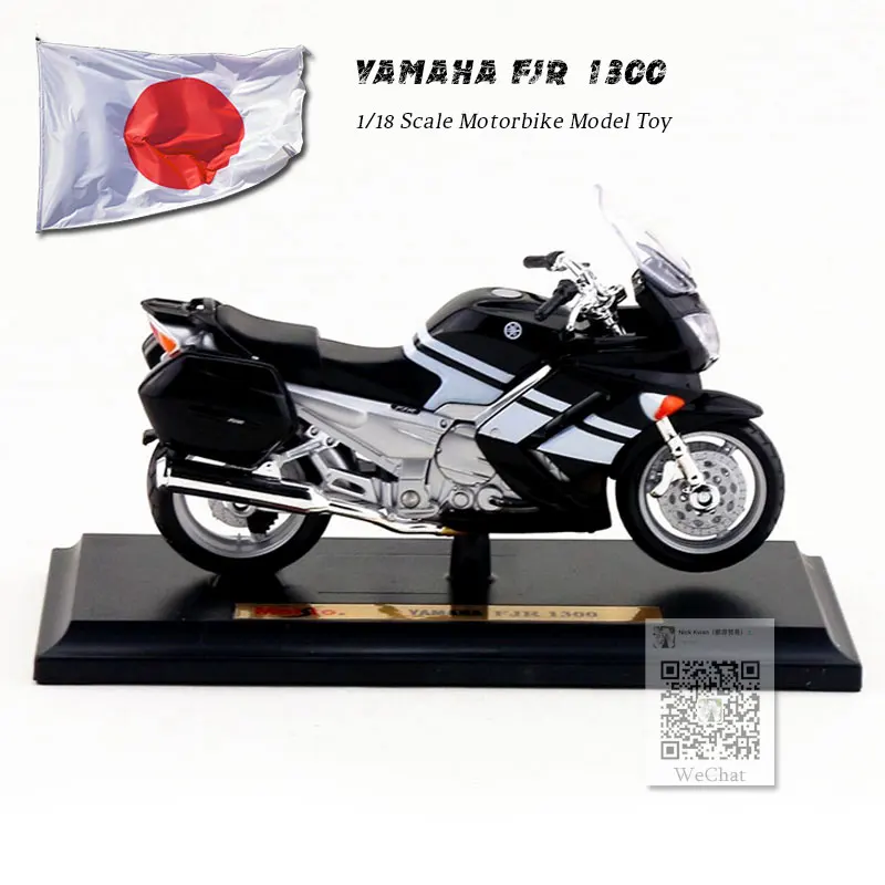 YAMAHA FJR 1300 (6)