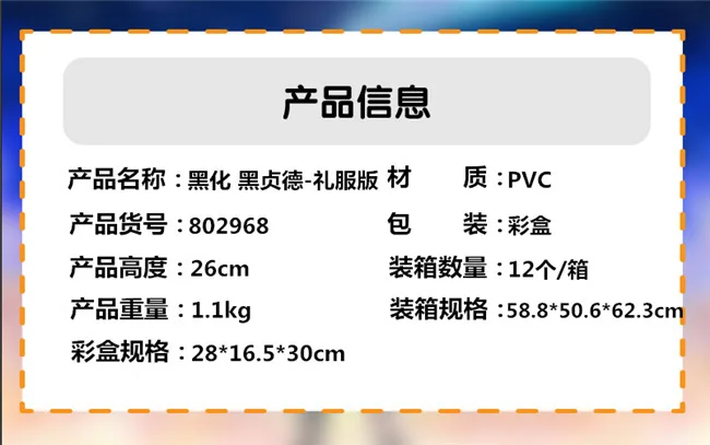 

Yaya Anime Fate FGO Joan of Arc Black Blackened Black Joan of Arc Formal Dress Edition Boxed Garage Kit