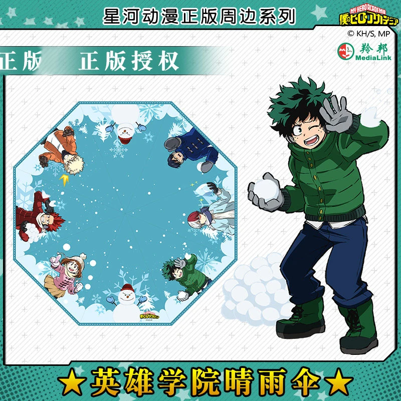 

My Hero Academia Midoriya Izuku Cosplay Travel Portable Automatic Fold Sun Rain Umbrella Anti-UV Parasol Umbrella Unisex Gift