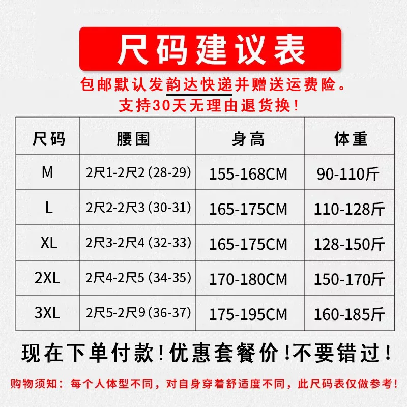 Летние мужские брюки в Корейском стиле, Свободные Комбинезоны, спортивные и свободные брюки, Осенние тонкие брюки с 9 точками