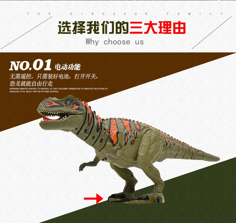 [Повседневной жизни ] модель электрическая звуковая и световая T-Rex в парк развлечений модели животных дети Электрический T-игрушка Rex