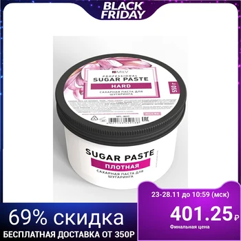 

Milv "Sugar" shugaring paste, thick, 550 g 4578024