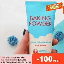 Пенка ETIDE HOUSE Пенка для смывания bb крема миниатюра 30мл Etude House Baking powder B.B deep cleansing Пенка ETIDE HOUSE Пенка для смывания bb крема миниатюра 30мл Etude House Baking powder B.B deep cleansing