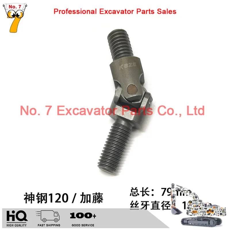 Excavator Joystick Handle Universal Joint Ten Byte Accessories for Komatsu Hitachi Carter Kobelco Kato Hyundai Doosan Trinity excavator joystick handle