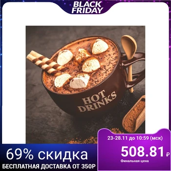 

Picture on stretcher "Cup of cocoa" 30 * 30 cm 4194701