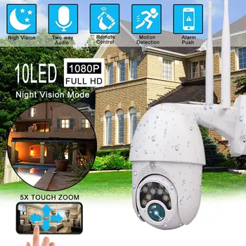 1080P WIFI IP PTZ 2MP Camera Dome Outdoor Waterproof Security Speed Camera with 32G SD Card Wireless IP Camera Remote View owlcat hi3518e sony323 outdoor waterproof wireless bullet ip camera wifi hd 1080p 2mp with audio microphone ir infrared sd card
