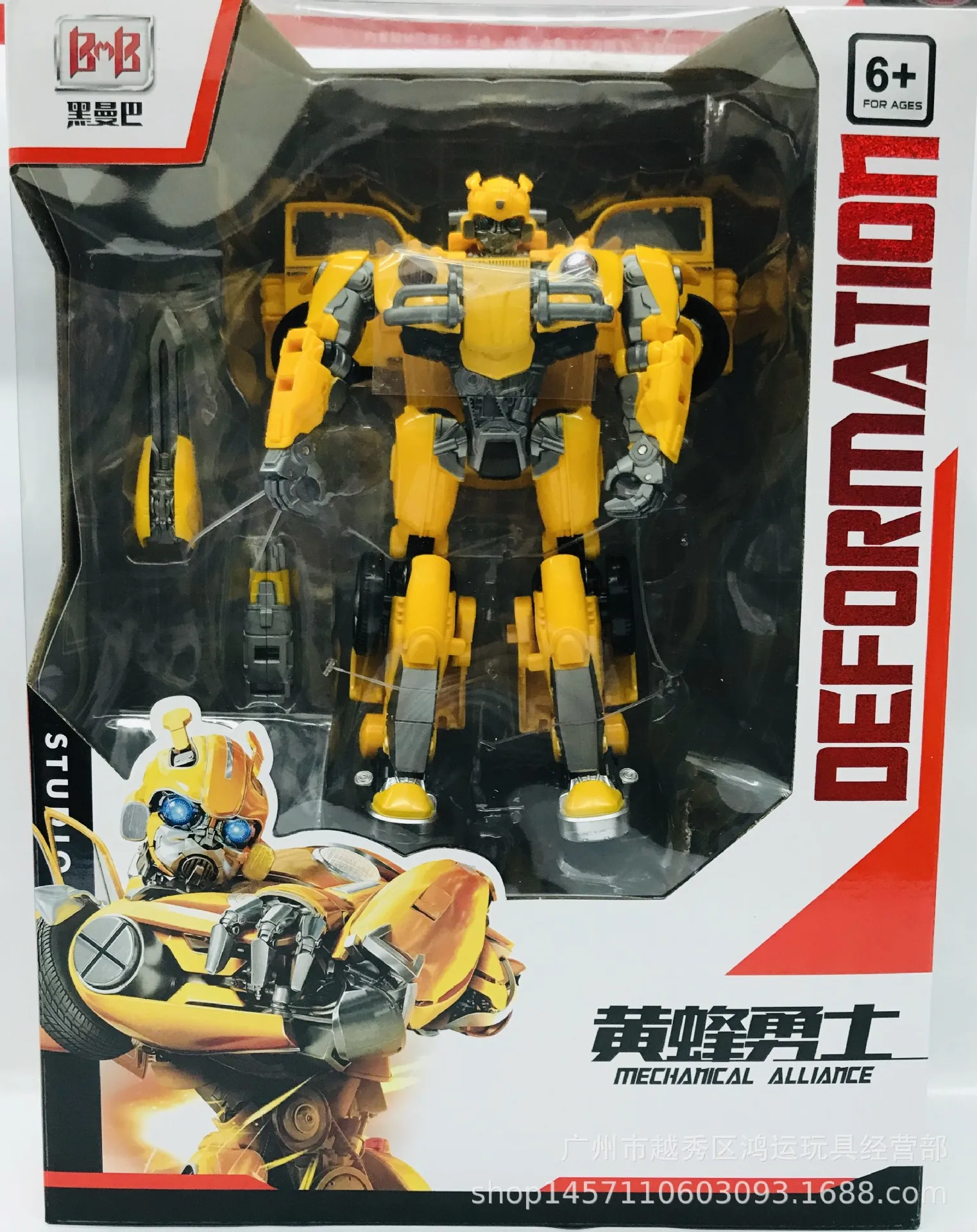 

Black Mamba H6001-3 Hornets Warriors Alloy Version of Car Robot Models Transformation 5 Toy Jingang New Products Men's