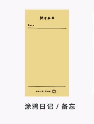 D New graffiti diary series notes book DIY scrapbooking collage bottoming Plan book List schedule week plan memo - Цвет: D