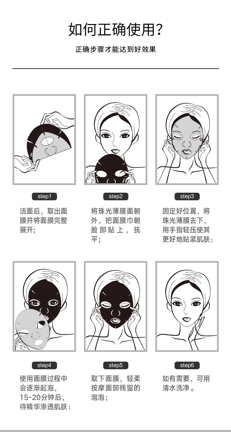Oxygen Bubble Sheet Deep Pore Clean Bamboo Charcoal Black Face Mask Whitening Facial Skin Care Treatment Mask
