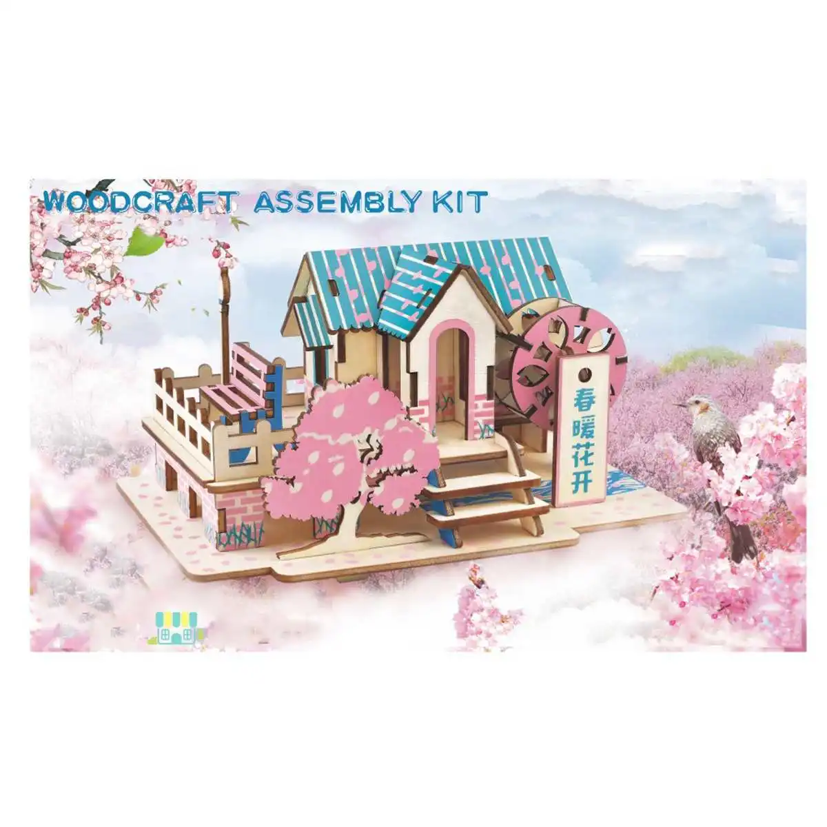 as picture 3D DIY пазл самолет модель мультяшный дом сборка бумажная игрушка малыш Раннее Обучение строительный узор подарок детский дом головоломка - Цвет: as picture