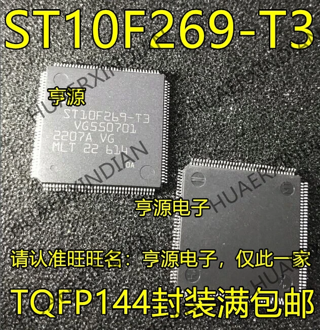 5 шт. ST10F269 ST10F269-T3 процессор в