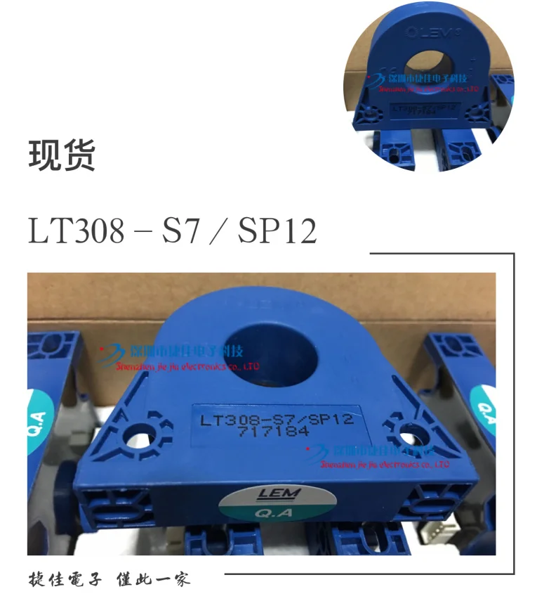 LT308-S7/SP12 LT208-S7/SP12 LT108-S7/SP12
