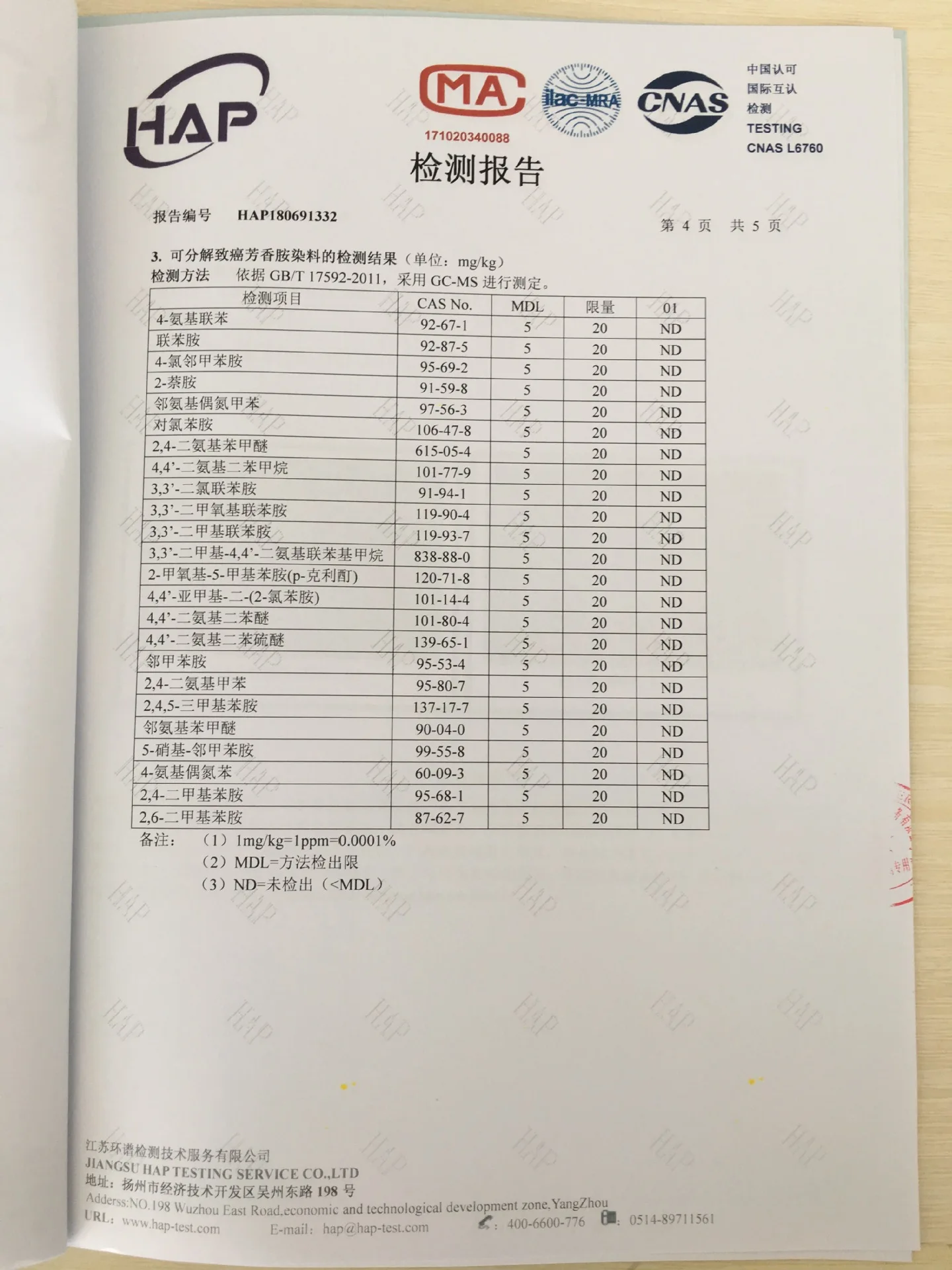 INS/Лидер продаж новорожденных марлевые пеленки Шуан ceng sha натуральный хлопок детские леггинсы одеяло; Банное полотенце одеяло из муслина