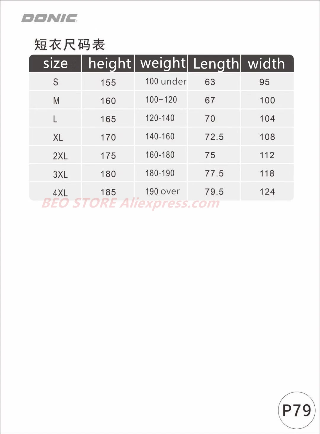 DONIC Table Tennis Jerseys Training T-Shorts Absorb Sweat Comfort Ping Pong Shirt Cloth Sportswear