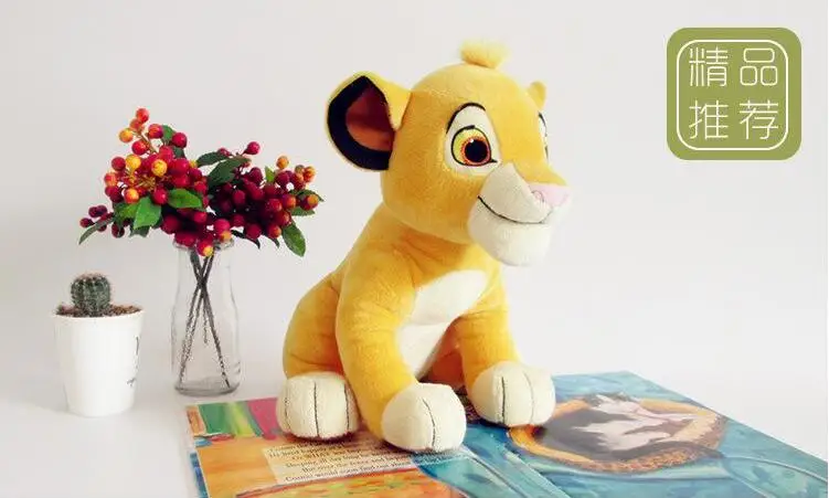 Новинка, милый 1 шт., Сидя на высоком каблуке 26 см, Simba The Lion King плюшевые игрушки, Simba мягкие животные, куклы для детей