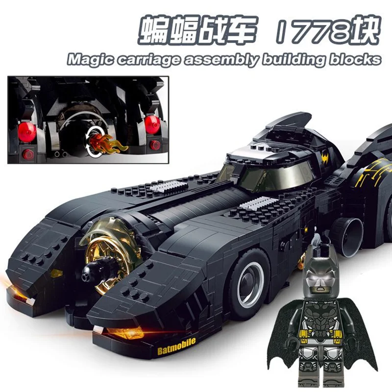 Конечной Бэтмобиль совместим с лего Moc-15506 Бэтмен Автомобиль техника выпуклые блоки DC Супер Герои развивающие игрушки подарки - Цвет: NO BOX