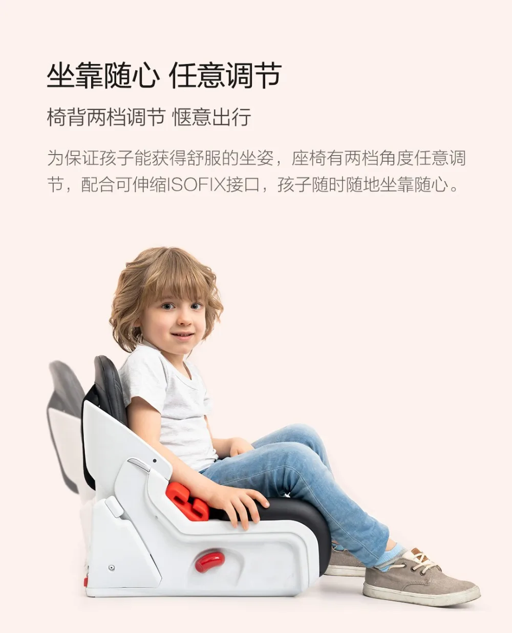 Xiaomi 70 Mai Child Car Seat  (20)