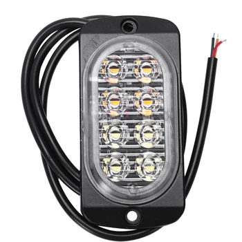 

2Pcs Car Modeling Light Assembly 24W 8Led Car Truck Emergency Side Flash Warning Light Strobe Light White Light Plus Yellow Ligh