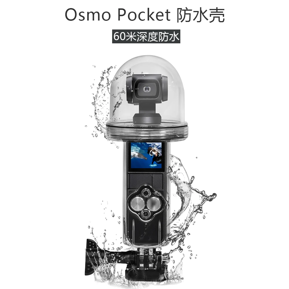 DJI Osmo Карманный 60 метров глубокий дайвинг-бокс водонепроницаемый Подводные детали защитный корпус водонепроницаемый корпус оболочка для Osmo Карманная камера