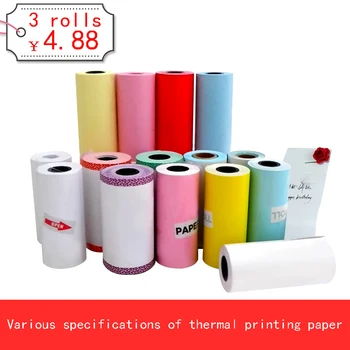 

For PeriPage PAPERANG Mini Photo Printer 3 rolls 57*30mm thermal paper label paper sticker paper photo paper color paper