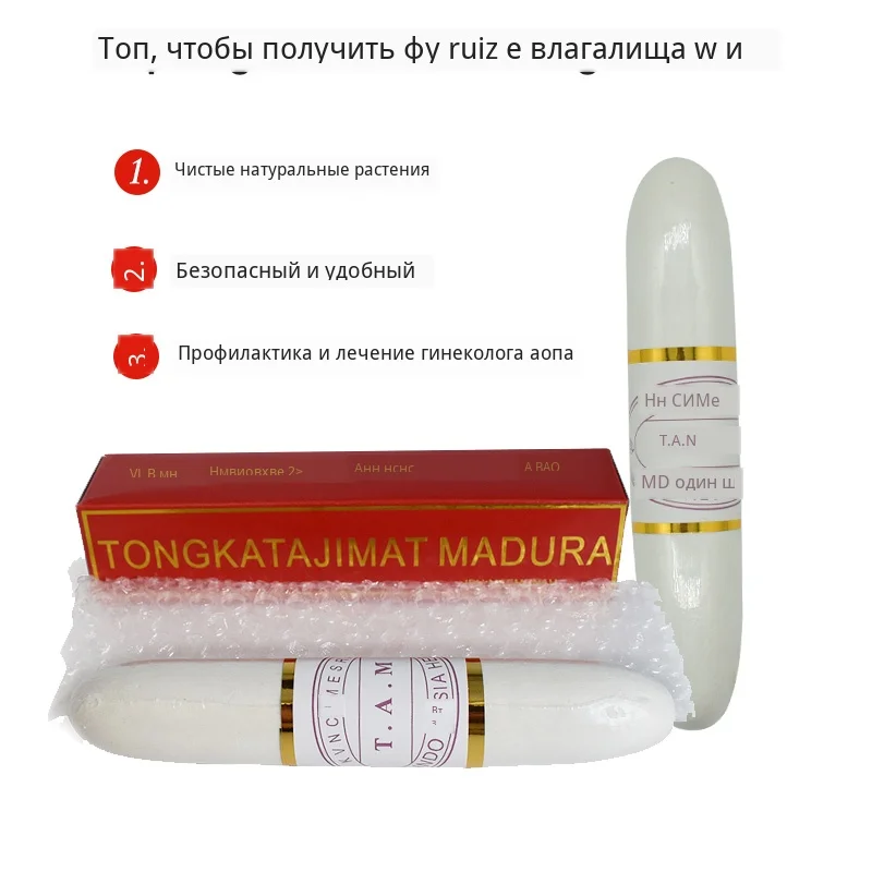 vagina tighting stick (6)