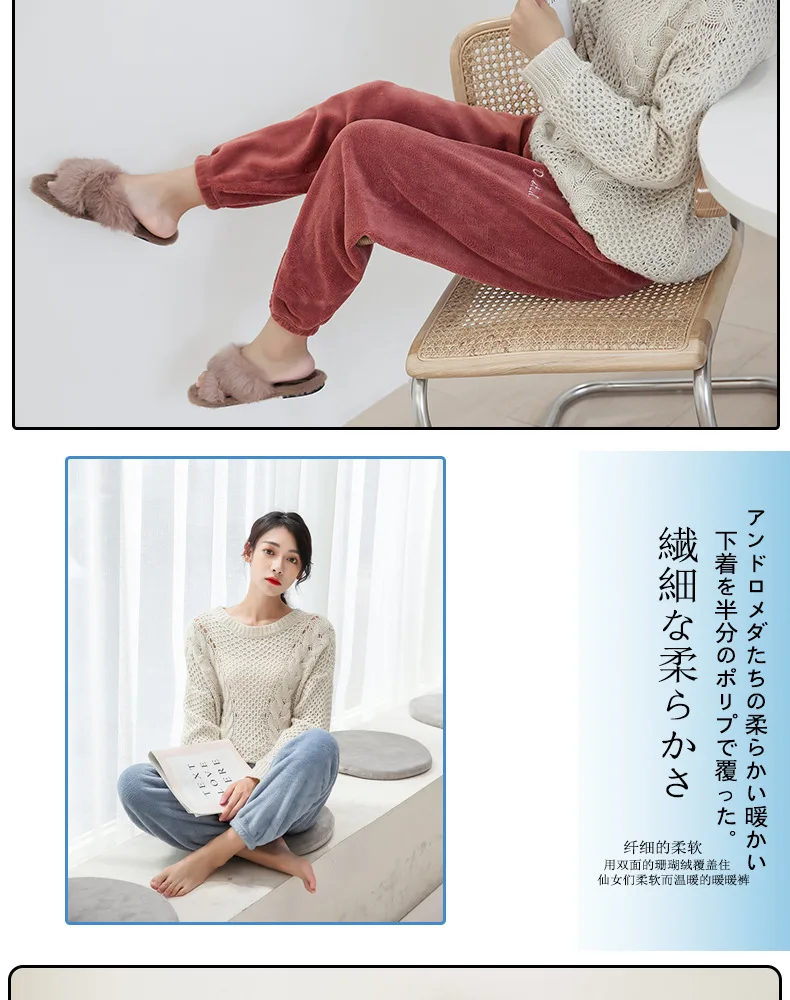 Fdfklak, корейские свободные Фланелевые штаны, Женская Осенняя зимняя Домашняя одежда, одежда для отдыха, теплые штаны для сна, женские брюки, пижамные штаны