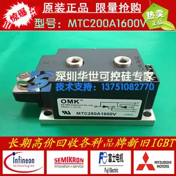 

Factory direct, original new SCR MTC250A1600V MTC250-16 250A1600V--HSKK