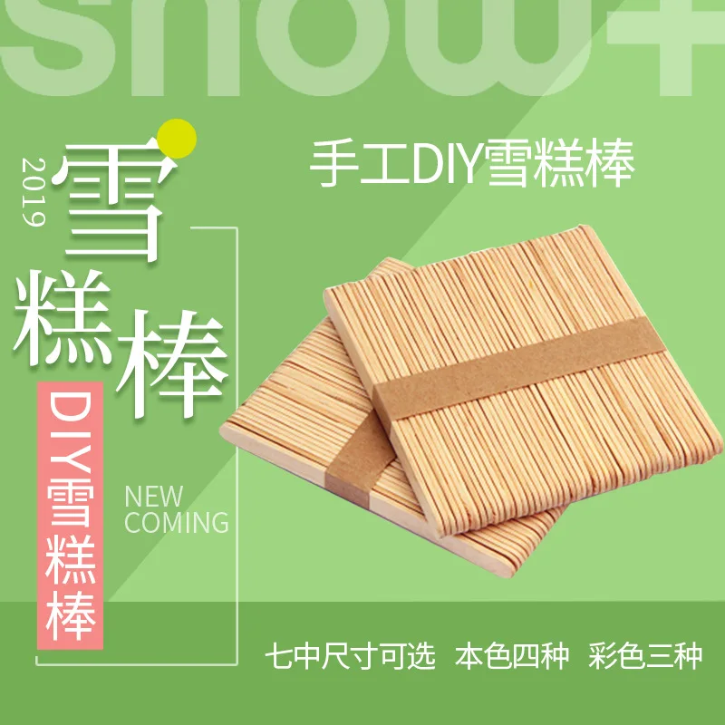 Xi'an Kindergarten for Making Paper Sticks DIY Housing Ice Cream Handmade Assembling Putty Class Material Non
