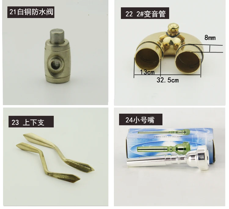 小号详情7
